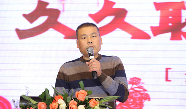 沈總發(fā)言.jpg