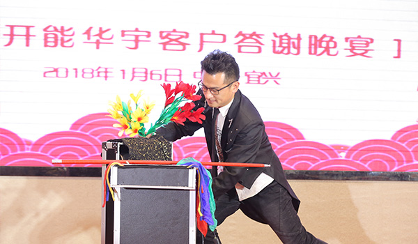 表演2魔術(shù).jpg