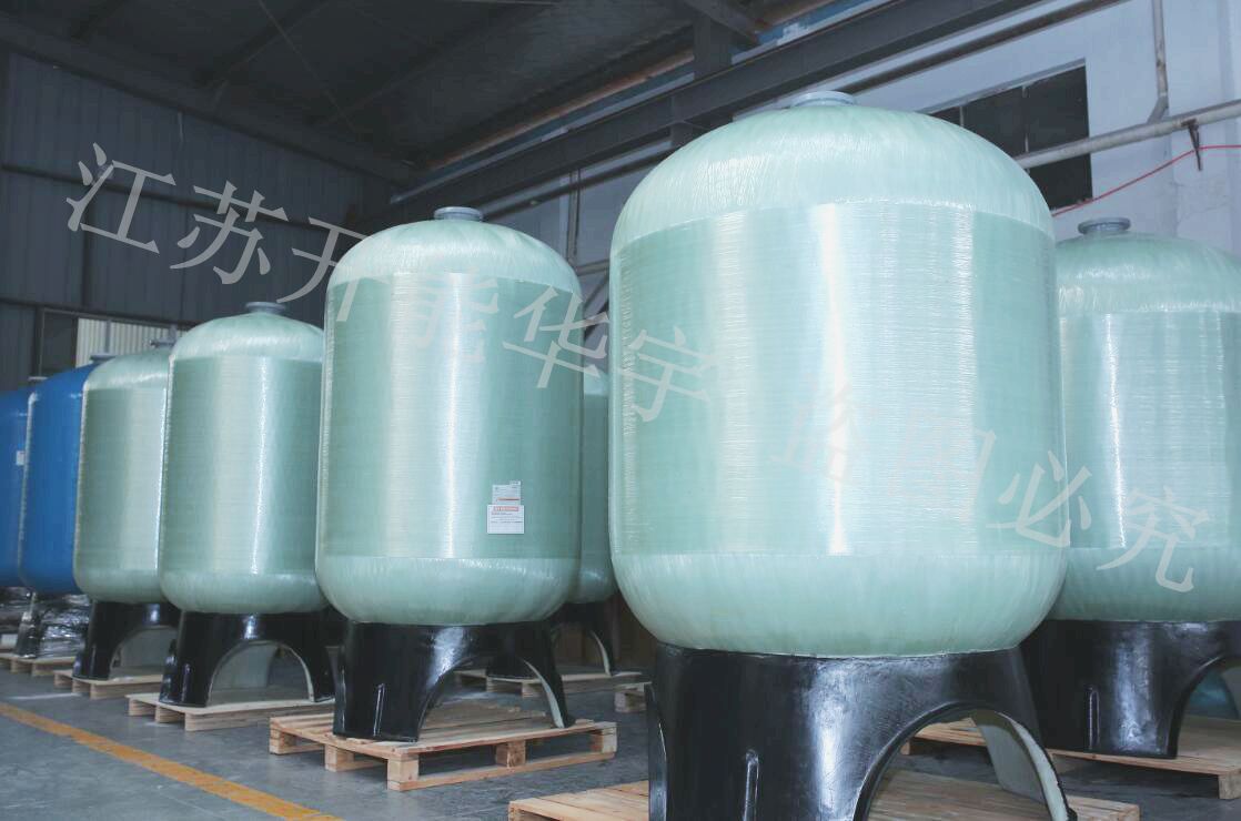 軟水罐