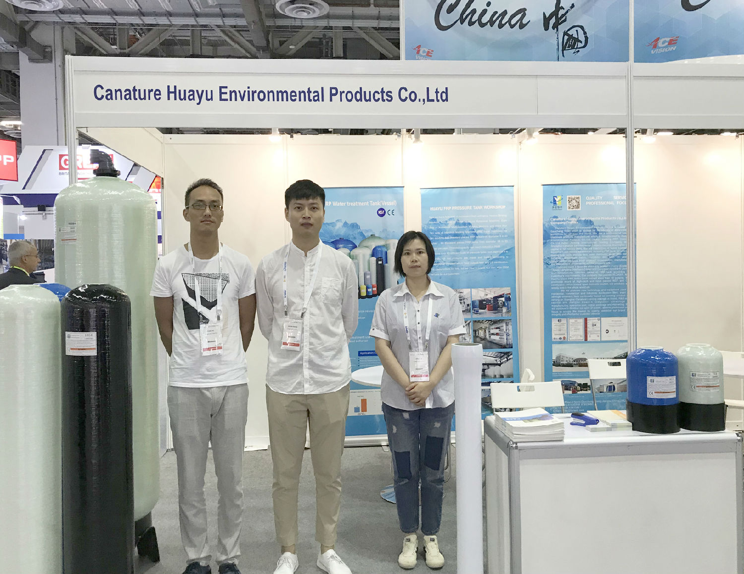 開能華宇新加坡水博會1