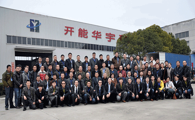 企業(yè)活動1+2014年經銷商會議新聞.jpg