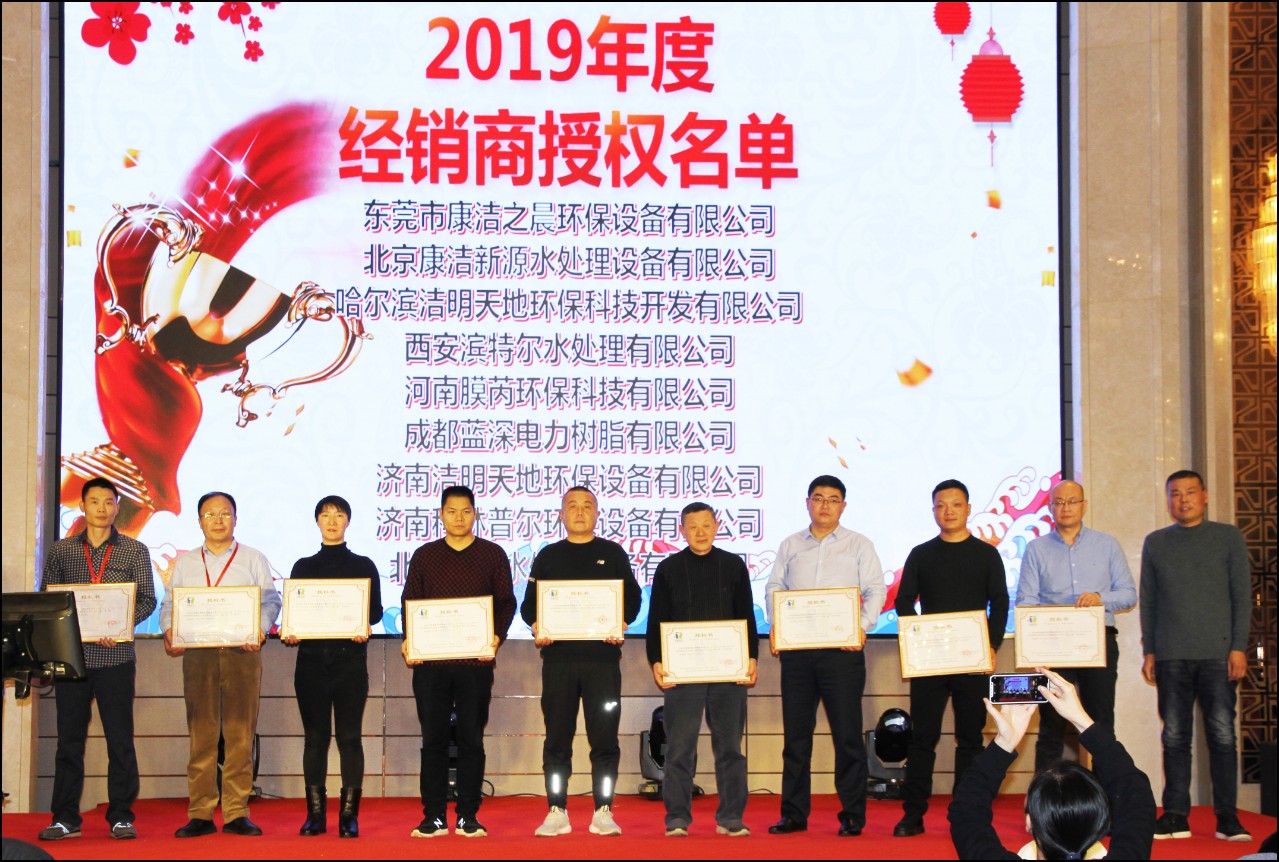 19年經(jīng)銷商授權(quán)