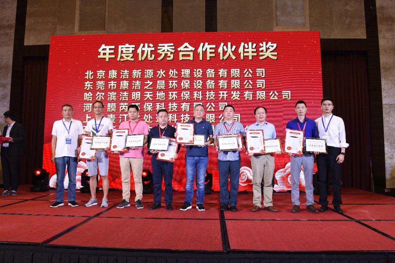 2019華宇客戶答謝會4.jpg