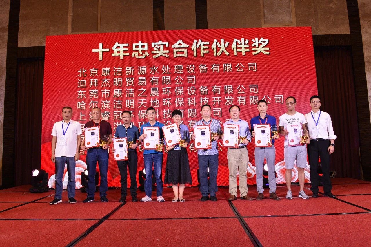 2019華宇客戶答謝會5.jpg