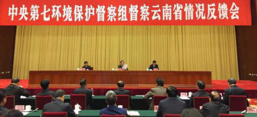 環(huán)保不作為、亂作為、慢作為，已有8省被問責